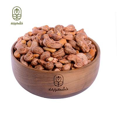 بادام هندی کبابی با پوست بادام هندی کبابی با پوست