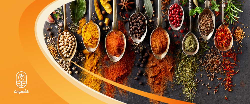 خرید ادویه جات اصل و باکیفیت