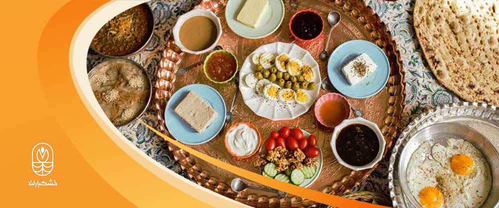 صبحانه ایرانی