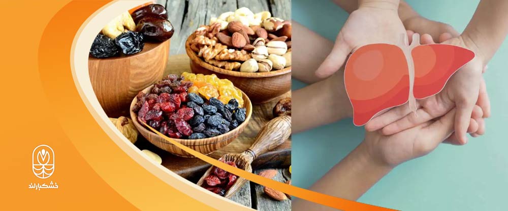 برای پاکسازی کبد چه چیزی خوب است؟
